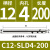 鸣驰 高精度侧固式SLD延长杆数控铣刀加长杆小径直柄深腔避空C12C16C20 C12-SLD4-200 