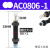 AC0806气动油压缓冲器AC1007气缸液压阻尼减震器可调机械手 AC0806-1宏科