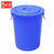  半羽 多用途大号加厚圆桶收纳水桶酒店厨房工业环卫物业废料垃圾桶280L蓝色