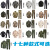 策马 迷彩户外训练套装 二代套服男长袖 耐磨战术服 单位：件 戈丛 XS（165-170） 