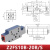 创思艺 液压液控单向阀Z2S6A-1-40B叠加式保压阀双向节流阀