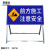 安晟达 反光施工警示牌 交通指示设施 折叠反光标志牌 100*50cm前方施工注意安全