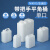 平角桶试剂废液桶塑料方形桶带把手单口HDPE2345610L （10-4101系列） 10-4101-55	2l