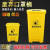 仁聚益废弃口罩专用垃圾桶脚踏式方型生活塑料回收筒黄色废物收集桶定制 废弃口罩15L