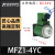 天榆液压电磁阀电磁铁MFB1/ MFZ1-2.5/3/4/5.5YC 线圈AC220/DC24V MFZ1-4YC DC24V