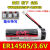 亿纬ER14505台达ASD-MDBT0100 安川编程器电池3.6V伺服值电池 电路板+电池