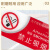 力畅 定制标识牌 红底禁止吸烟30x12cm