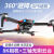 无人机高清航拍器新款遥控飞机大江智能高端黑科技 6k-不带避障-30公里返航-单电套