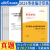 中公2024事业编制计算机基础教材历年真题试卷国企公务员事业单位计算机类专业知识笔试资料深圳安徽广东天津湖南江西江苏省专技岗 【刷题2本】真题模拟+题库