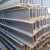 金佩奇 Q235工字钢 架子钢 工程钢材承重钢材 厂房钢梁钢结构横梁30#B一米价 热轧工字钢