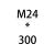 地脚螺栓钢结构预埋紧固件GB799塔吊螺丝L型7和9字型高强度螺杆 墨绿色 M24*300