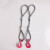 压制油性双扣钢丝绳单腿吊钩钢丝绳吊索具吊具单肢成套索具吊装用 2吨2米单腿