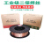 华生机电 碳钢氩弧0.8/0.9/1.0.2.6mm 1.6mm实芯气保焊丝20Kg