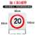 前方道路施工牌交通安全标志警示牌工程告示牌导向反光指示牌订做 施工限速牌