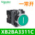施耐德带功能符号平头按钮XB2BA3311C XB2BA3351C自复XB2BA3341C XB2BA3311C