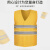 铁路黄马甲反光背心建筑安全防护衣反光衣环卫保洁工作服 铁路马甲（黄色） 均码