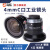 中联科创ZLKC工业镜头 1/1.8英寸靶面F2.0手动光圈C口5MP轻巧型机器视觉工业相机镜头 4mm广角 1/1.8英寸  VM0420MP5