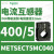 METSECT5MB030电流互感器CT精度0.5级电流比300/5电缆26mm METSECT5MC040 电流比400/5 32