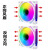 定制适用LOVINGCOOL 棱镜Pro4代12CM主机壳散热风扇神光同步5V3针 棱镜白色（月光）大4P可串联
