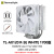 利民AX120R SECPU散热器台式机ARGB风扇4pin白色1700AM5 AX120R-SE WHITE