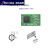 TPM安全模块 TPM2.0 GIGABYTE 技嘉 GC-TPM20_S -SPI CTM000 技嘉 LPC 20pin (20-1)pin