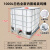 定制吨桶加厚塑料ibc集装桶1000升1吨500L方形储水罐水箱化工桶柴 1000L白色(全新内胆组装款)