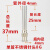 37mm不锈钢针头 防锈点胶金属针头 施胶针头吸取针嘴防堵针管 8G大