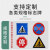 九彩江  交通标志牌路指示牌警示牌铝合金型指路牌广告牌 平板 45*65cm