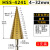 宝塔钻头不锈钢铁铝板金属开孔器钻头螺旋阶梯塔型台阶扩孔器 六角柄4241直槽4-32mm