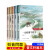 曹文轩画本全5册 曹文轩儿童文学小学生名家文学读本四五六年级课外书三年级必书读 曹文轩课外书一头特别 曹文轩画本 全5册