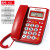 金科翼电话机座机固定电话商务办公电话来电显示 101红色-来电显示-来电去查询- 免电池-R键转