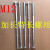 48级镀锌加长超特长外六角螺栓螺丝螺杆M12X350X200X280X450X180 M12X380毫米