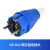 新国标五孔防水工业航空插头插座多功能10A 欧式SCHUKO欧标2芯16A GP-012 两芯蓝色插头