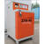 星舵上海牌电焊条烘箱ZYHCC-10/20/30自控远红外电焊焊剂烘干炉烘 ZYH-60公斤官方认证