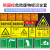 冰禹 机械设备标识贴 不干胶安全警告贴纸 5.5*2.5cm紧急停止 BYDZ-18