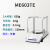 梅特勒  ME-TE系列 电子天平  ME603TE