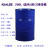 200升铁空桶 废机油桶 空油桶润滑油桶 新桶 化工包装柴油桶 全新黑色铁空桶（200升）