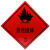 油罐车危险品标志牌易燃液体不燃气体铝板安全告示标识腐蚀品爆炸 40*50cm安全告示铝板*1张