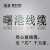 曙港 电线电缆YJV4*16+1*10平方铜芯电缆线 5芯架空电缆国标保检 1米