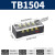 接线端子排tb接线端子tc配电箱接线排12a弱电接线柱4位双排米 TD2010(1只装