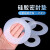 硅胶板 硅胶垫片 耐高温硅胶可定制密封件密封圈 硅橡胶皮 1.5米*1米*3mm 1.2米*1米*4mm