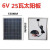 全新多晶6V光伏太阳能板大功率40W太阳光充电板太阳能灯配件单卖 6V25瓦 带线双针母头 赠送支架+螺丝包 6V2