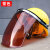 适用于电焊面罩安全帽防护罩焊工专用防烤脸全脸轻便头戴式防护焊 透明色面屏支架+安全帽