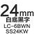 TAPE标签机SC12YW色带12mm黄底黑字不干胶锦宫SR230C爱普生打印纸 强粘24mm白底黑字