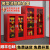 微型消防站消防器材全套装室外工地柜应急灭火器展示箱工具消防柜 4人消防站套(含1.6柜)豪华套餐