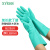 XU5320 丁腈橡胶手套防油防化工业耐酸碱防滑防水丁晴劳保加长手套 绿色 L