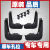适用于马自达CX7挡泥板原装14年款汽车配件原厂前轮软胶挡泥皮 马自达CX-7前轮2片加厚软胶送标 通用坤程