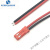 JST对插线2P插头SYP LED公母一套 红连接线 单头黑色10/20CM线长 JST公头线10cm