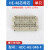 重载连接器HDC-HE 矩形热流道防水航空插头插座 10针16孔24位48芯16A工业接插件 单独48芯母芯（HDC-HE-048-F）
