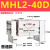 惠世达 机械手HDT阔型宽型气动手指气缸夹爪MHL2 MHL2-40D普通款 
